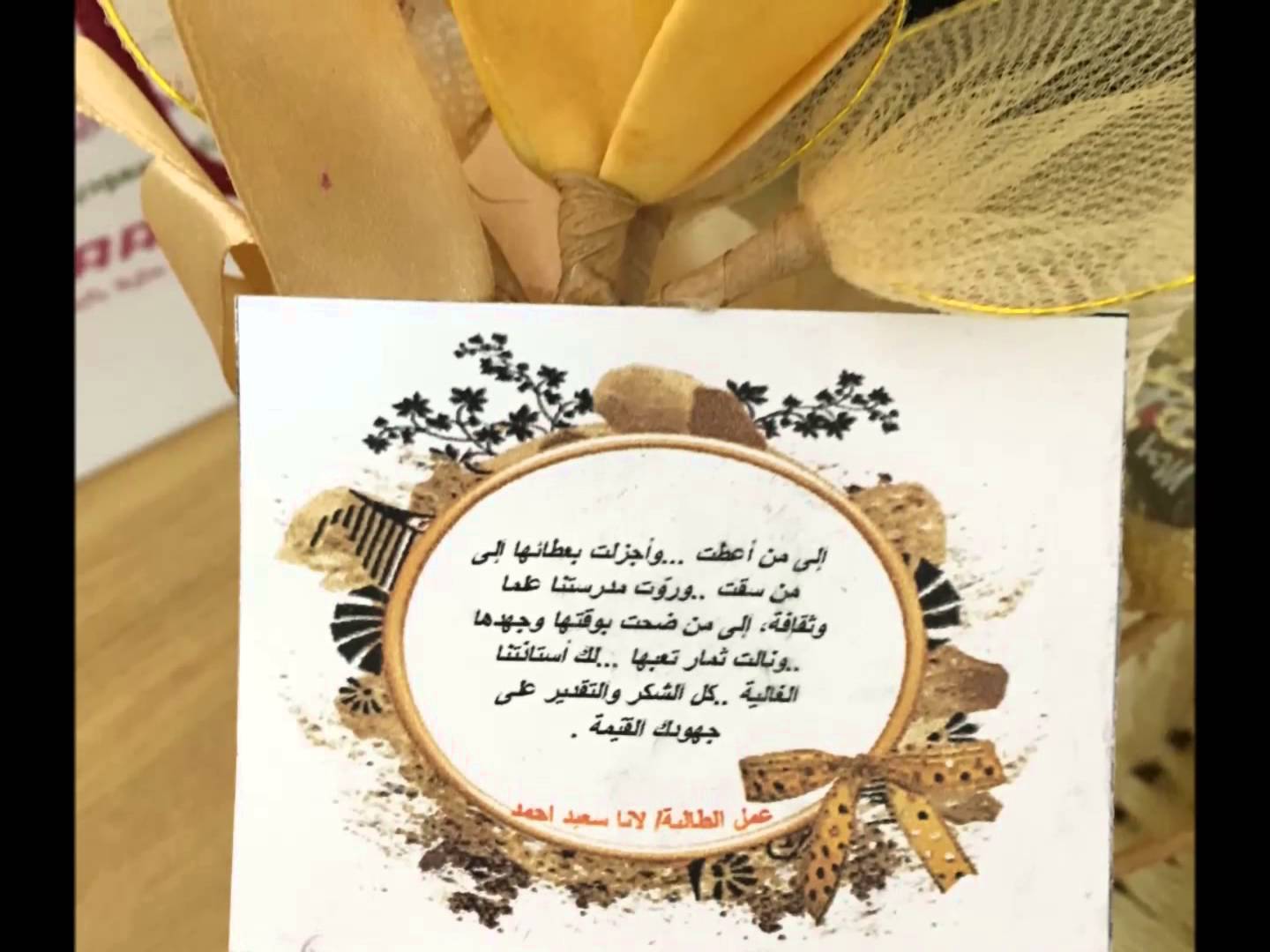 صور مجلة حبيبتى 2017 خلفيات مكتوب عليها احلى كلمات للفيس بوك صور بوستات جميلة جدا تحتوى على كلمات وعبارات ادعية حب ضحك بوستات متنوعة جمعنها لكم فى كوليكشن واحد . Ø¹Ø¨Ø§Ø±Ø§Øª ÙÙÙØ¹ÙÙ ÙØµÙØ±Ø© , ÙÙ ÙÙÙØ¹ÙÙ