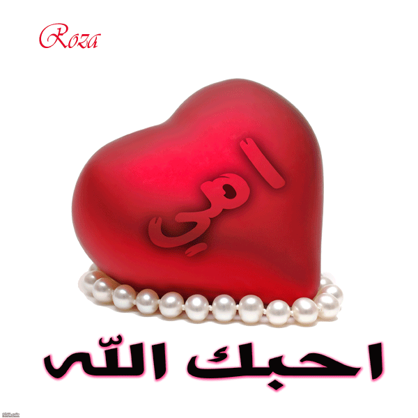 خلفيات عن الام , صور مكتوبة واحلي الكلمات المعبرة صوري