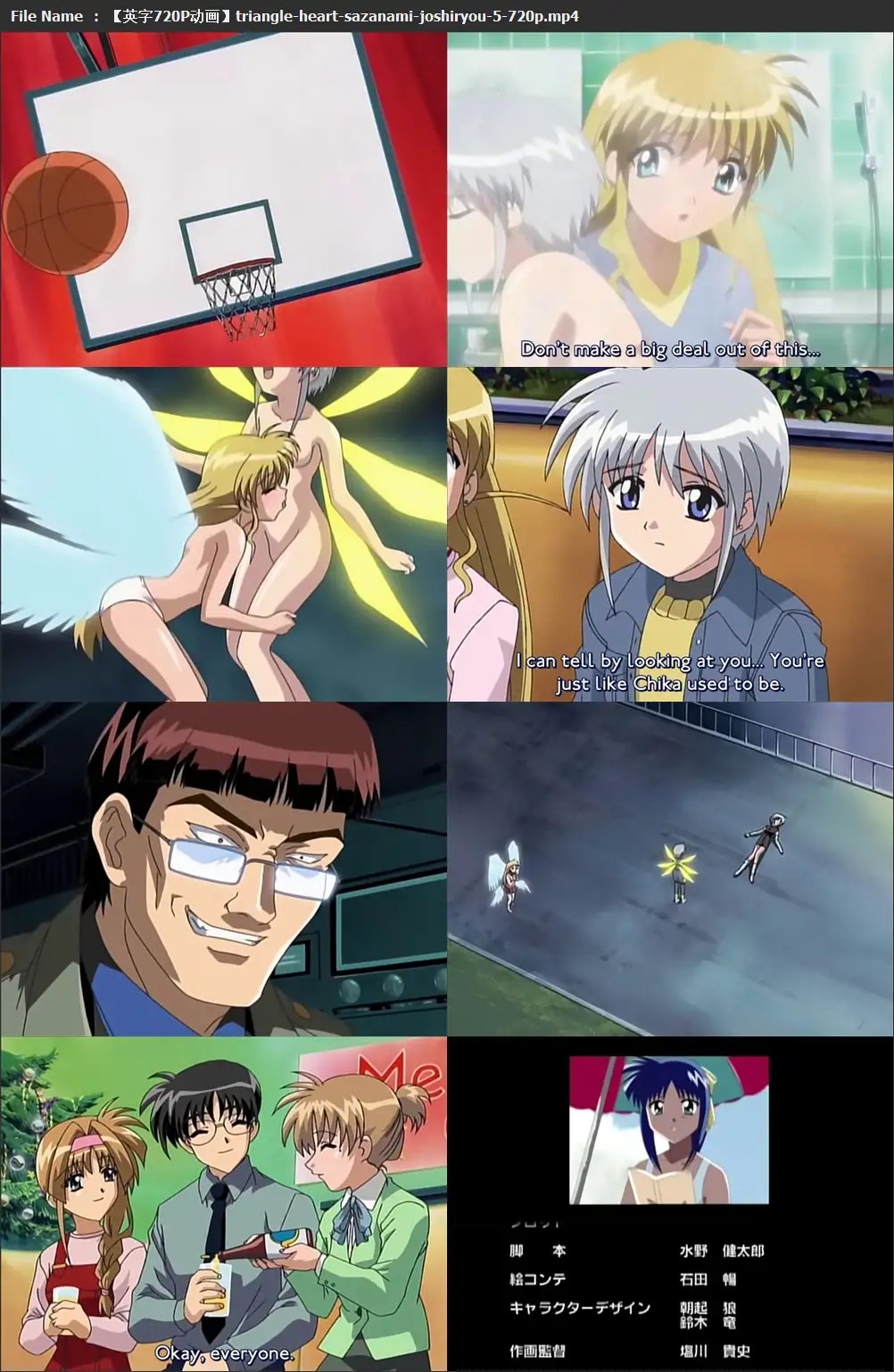 英 字 720P 动 画)tribute-to-kagachi-sama. 种 子 名 称): (英 字 720P 动 画)triangle-hear...