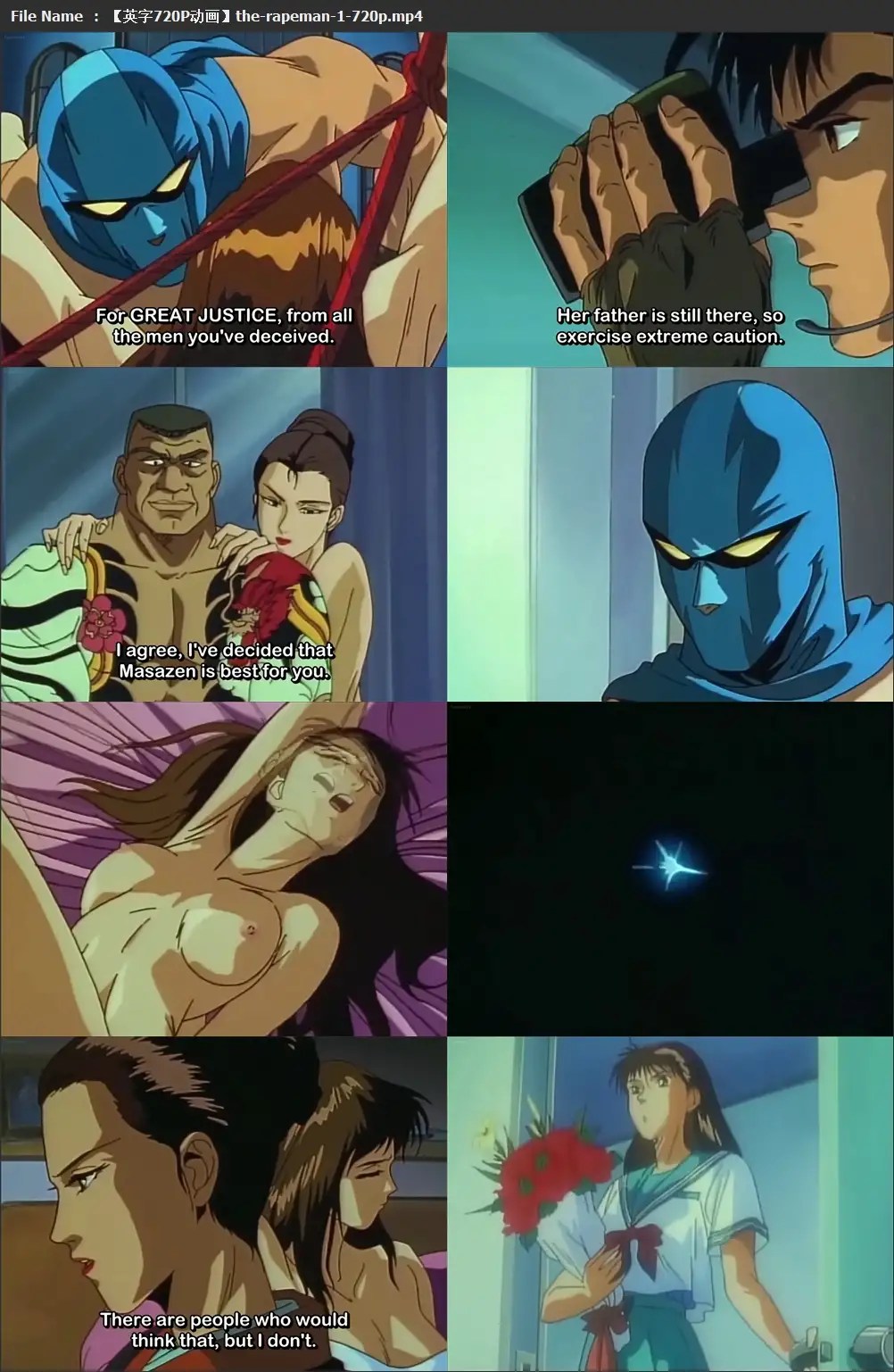 Rapeman Scans