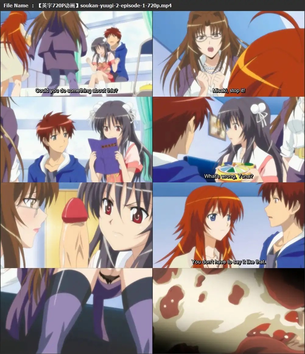 Kazoku Soukan Game