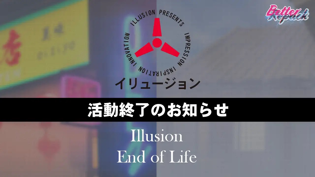 BetterRepack Illusion EOL pack