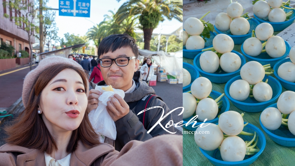 高知全日本最大假日市集：日曜市。在地人的星期天市集