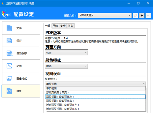 Word 單頁橫向頁碼word Ljiop