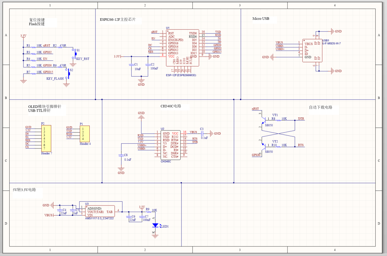 Esp8266 12f Csdn - Premium Mountain Art Gallery - Ultra HD