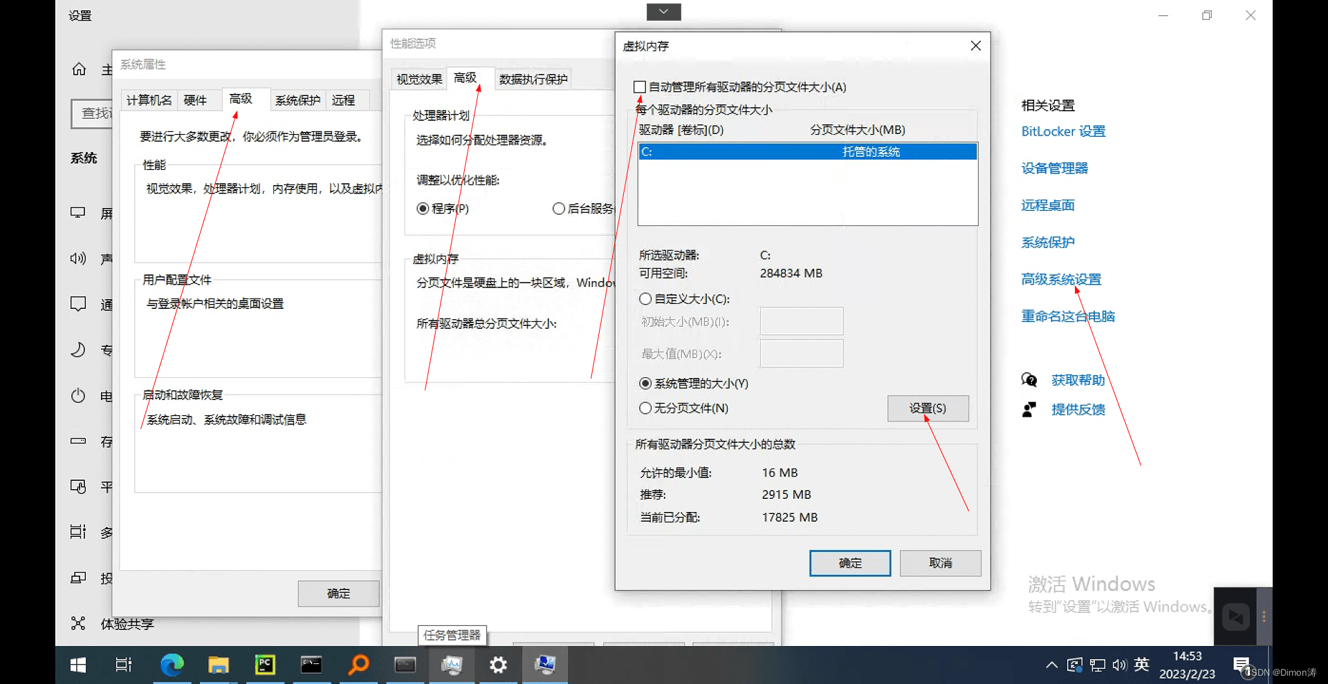 想用gpu跑yolo数据集,但是始终使用的是cpu,运行环境调整好了,还是有报错memory management and pytorch_cuda_alloc_conf_install