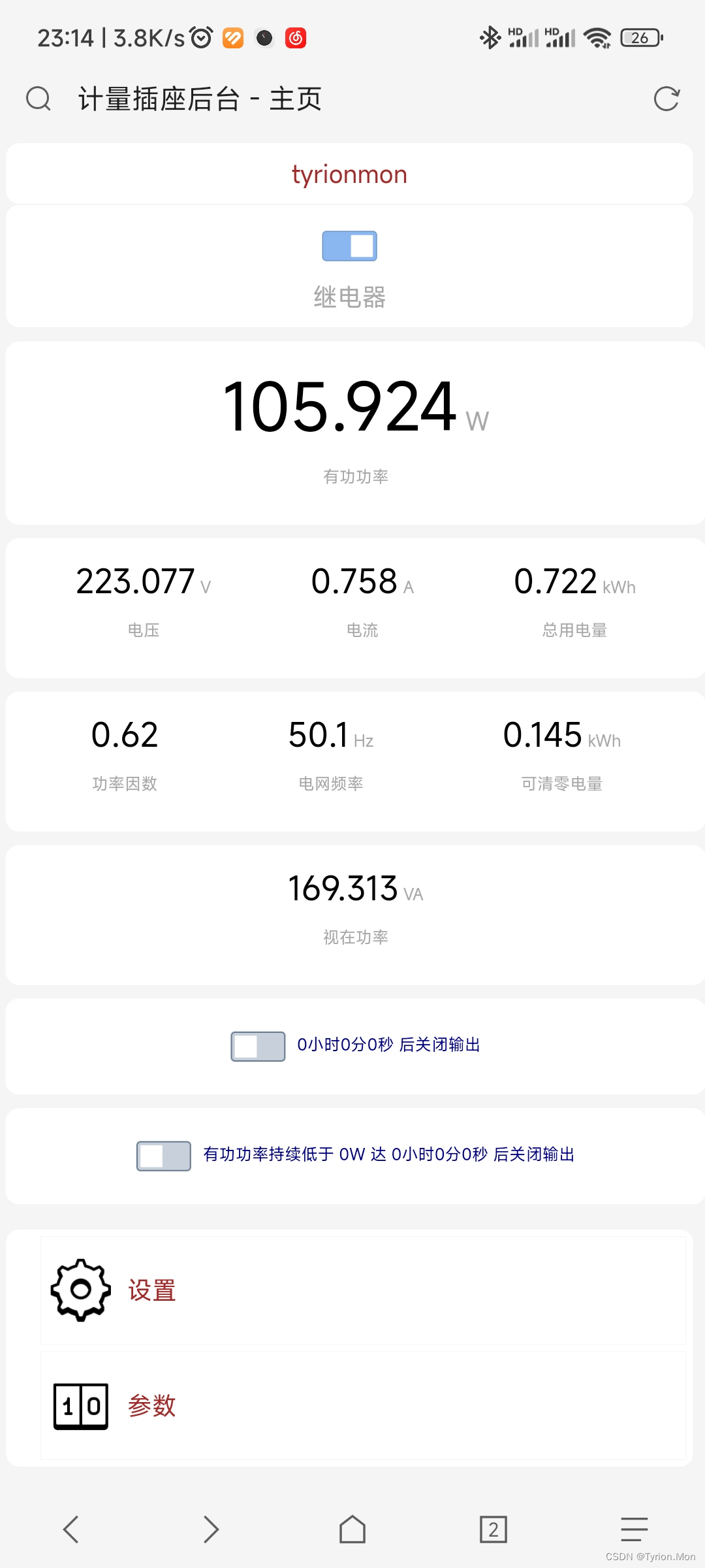 Esp8266 Rtos Sdk Web Esp8266 Web Csdn - Premium Geometric Photo Gallery - Desktop