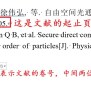 毕业论文 Word格式 大全（二）_论文一维向量表示方法-CSDN博客