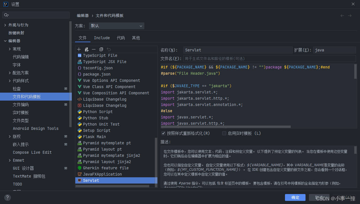 Idea2022 Servlet Idea2022 Servlet Csdn - Beautiful Light Design - 8K