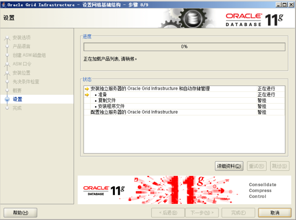 Oracle Oracle 11g Oracle Csdn - Mountain Photo Collection - HD Quality