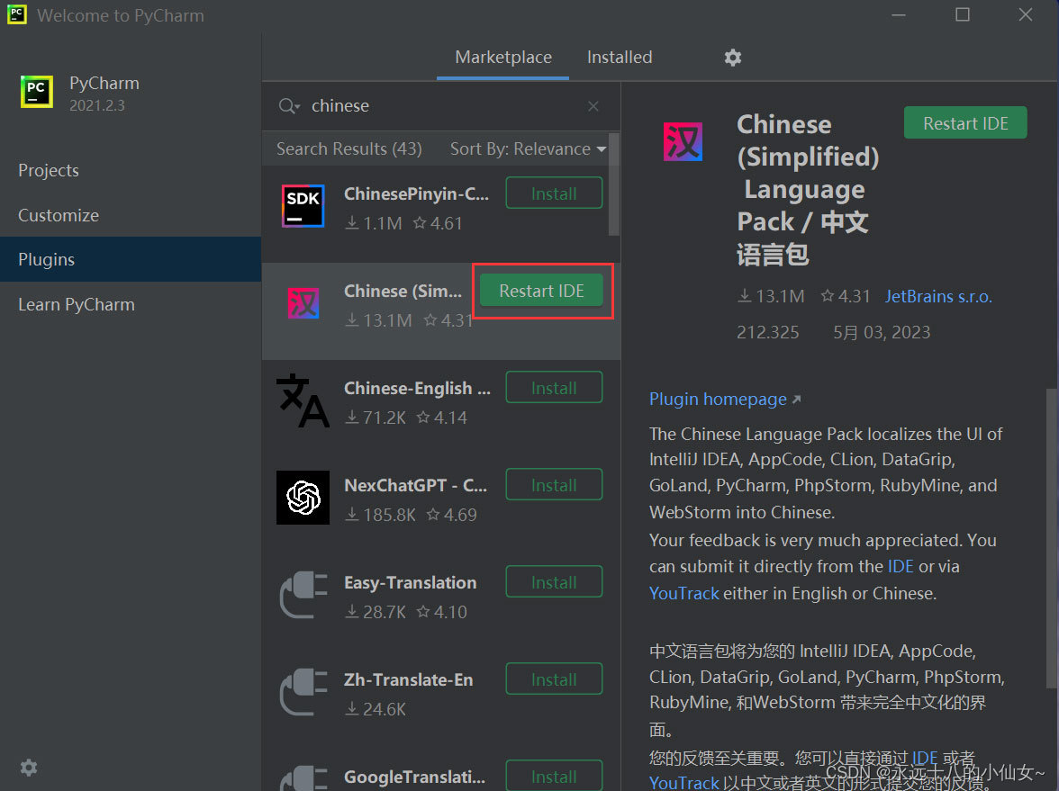 Python Pycharm Exe Pyinstaller Pycharm Csdn - HD Gradient Designs for Desktop
