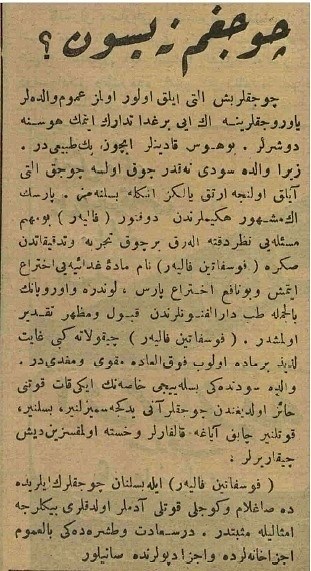Pdf 57 Osmanli Da Basinin Dogusu Ve Gazeteler