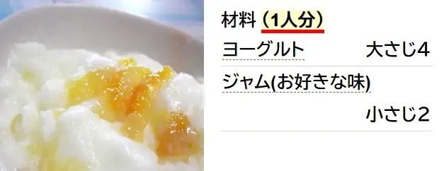 ★材料2つだけ★ヨーグルトで簡単アイス