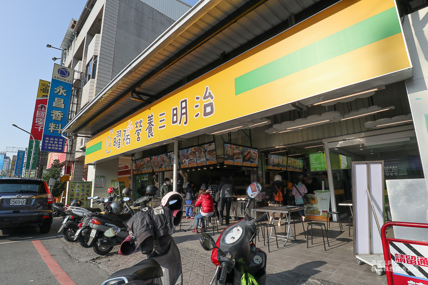 【台南美食】人潮滿滿的早餐店,新鮮現做,種類超多!曜陽營養三明治 【台南美食】人潮滿滿的早餐店,新鮮現做,種類超多!曜陽營養三明治