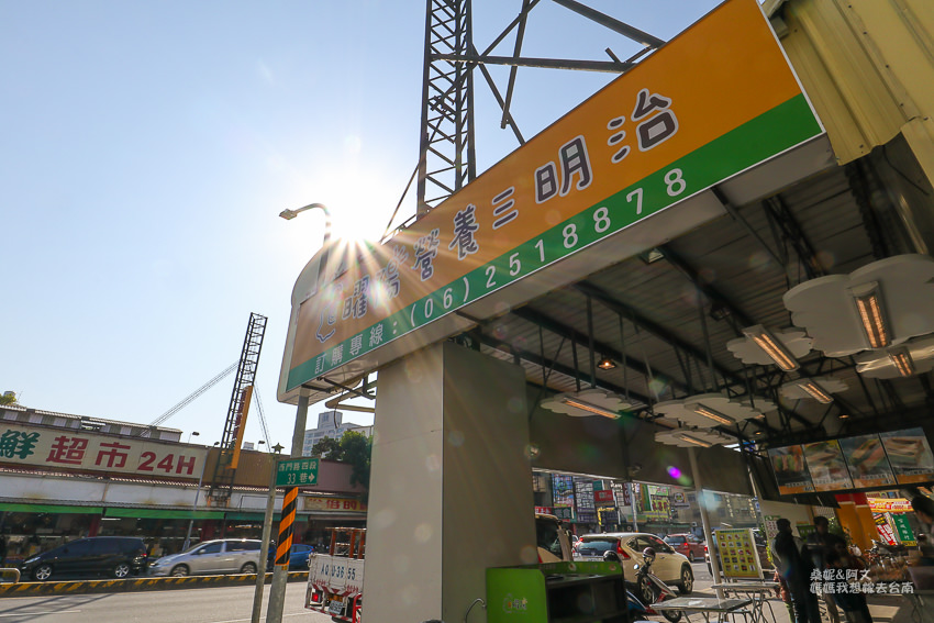 【台南美食】人潮滿滿的早餐店,新鮮現做,種類超多!曜陽營養三明治 【台南美食】人潮滿滿的早餐店,新鮮現做,種類超多!曜陽營養三明治