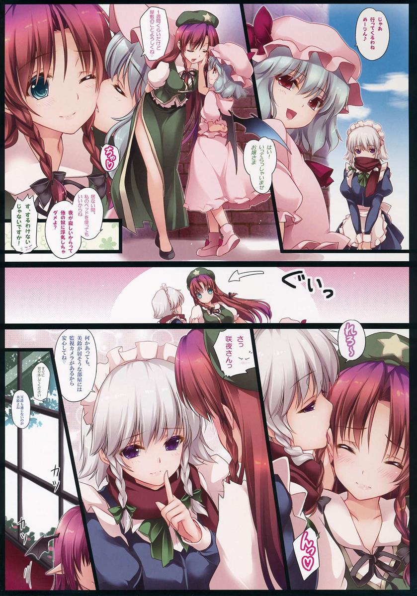 【フルカラー同人誌】小悪魔メガネとむっちり尻モチの濃厚レズプレイ
