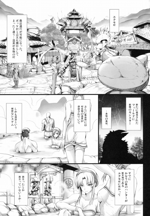 【驚愕】これが日本の工口漫画の画力だ