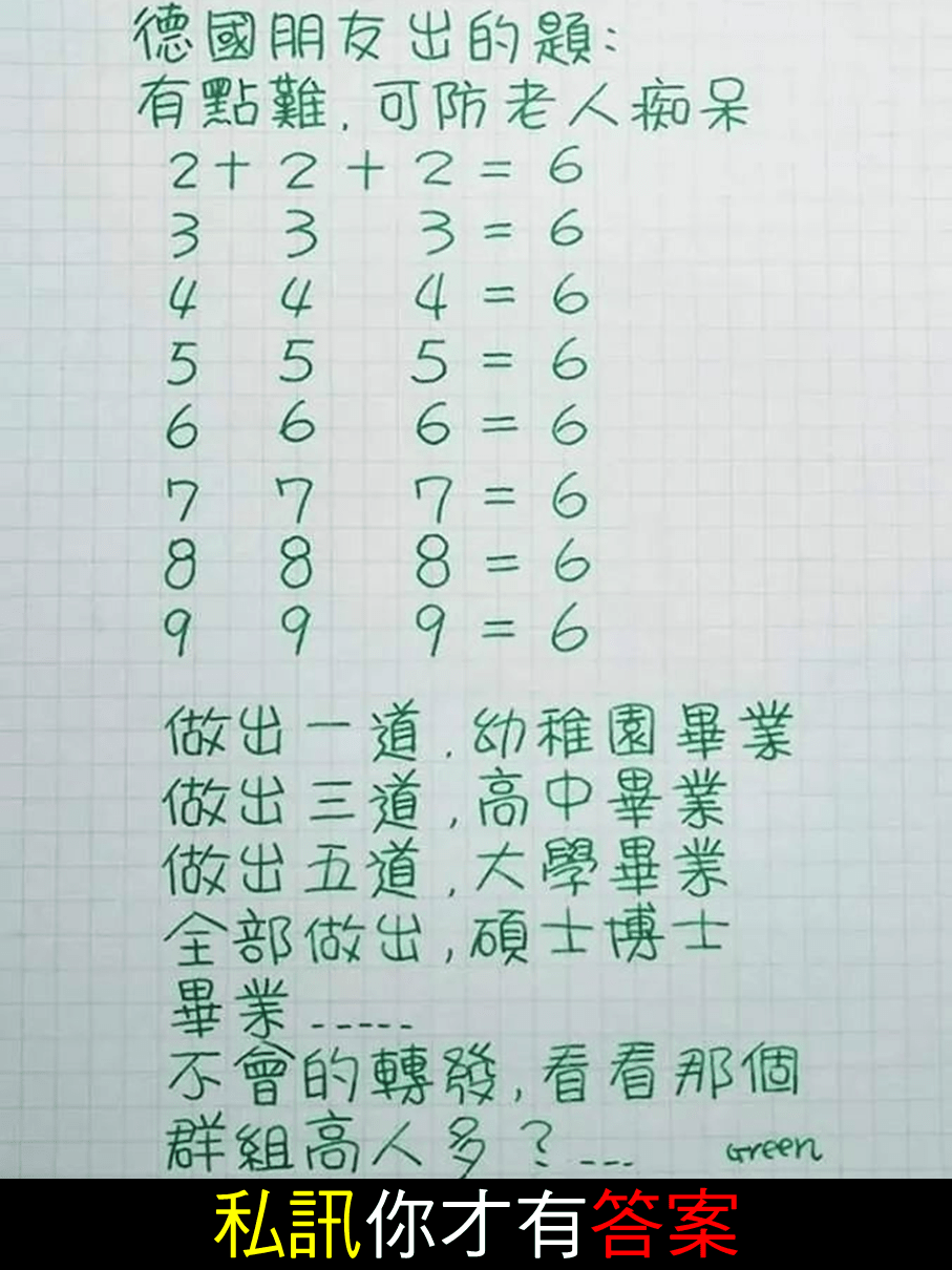 1