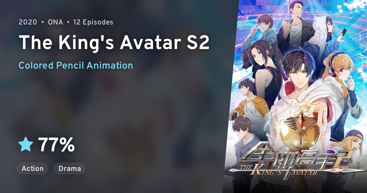 Quanzhi gaoshou 2 (the king's avatar s2) · anilist