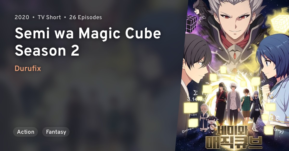 Semi wa magic cube season 2 · anilist