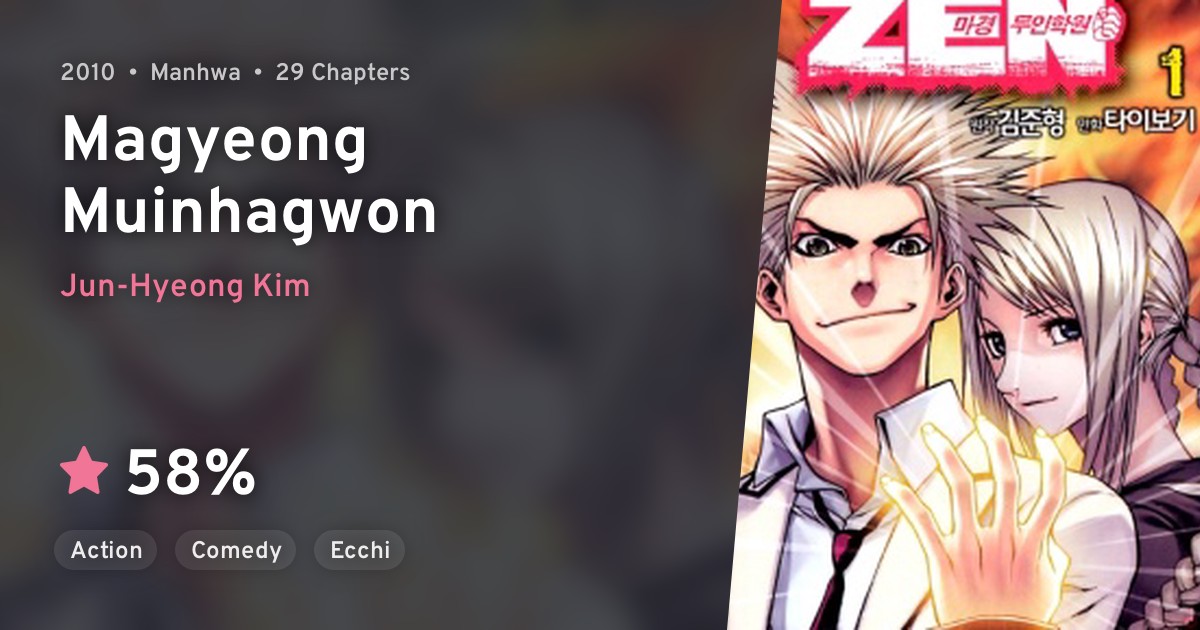 Magyeong muinhagwon · anilist