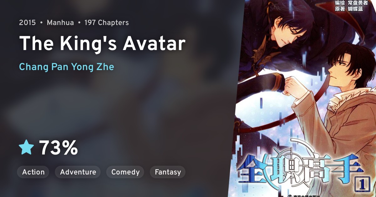 Quanzhi gaoshou (the king's avatar) · anilist