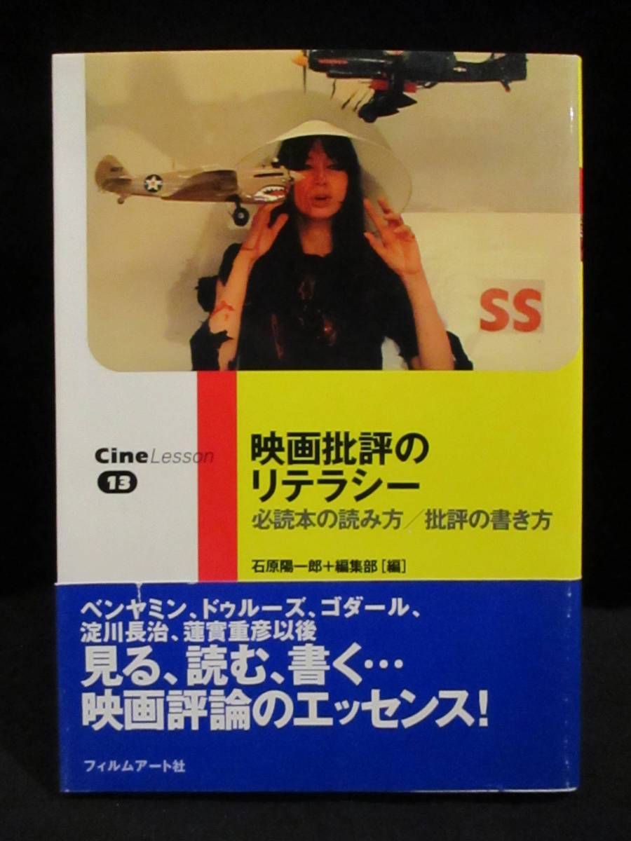 蓮實読み方 蓮實 の書き方 読み方 由來 Gkgnae