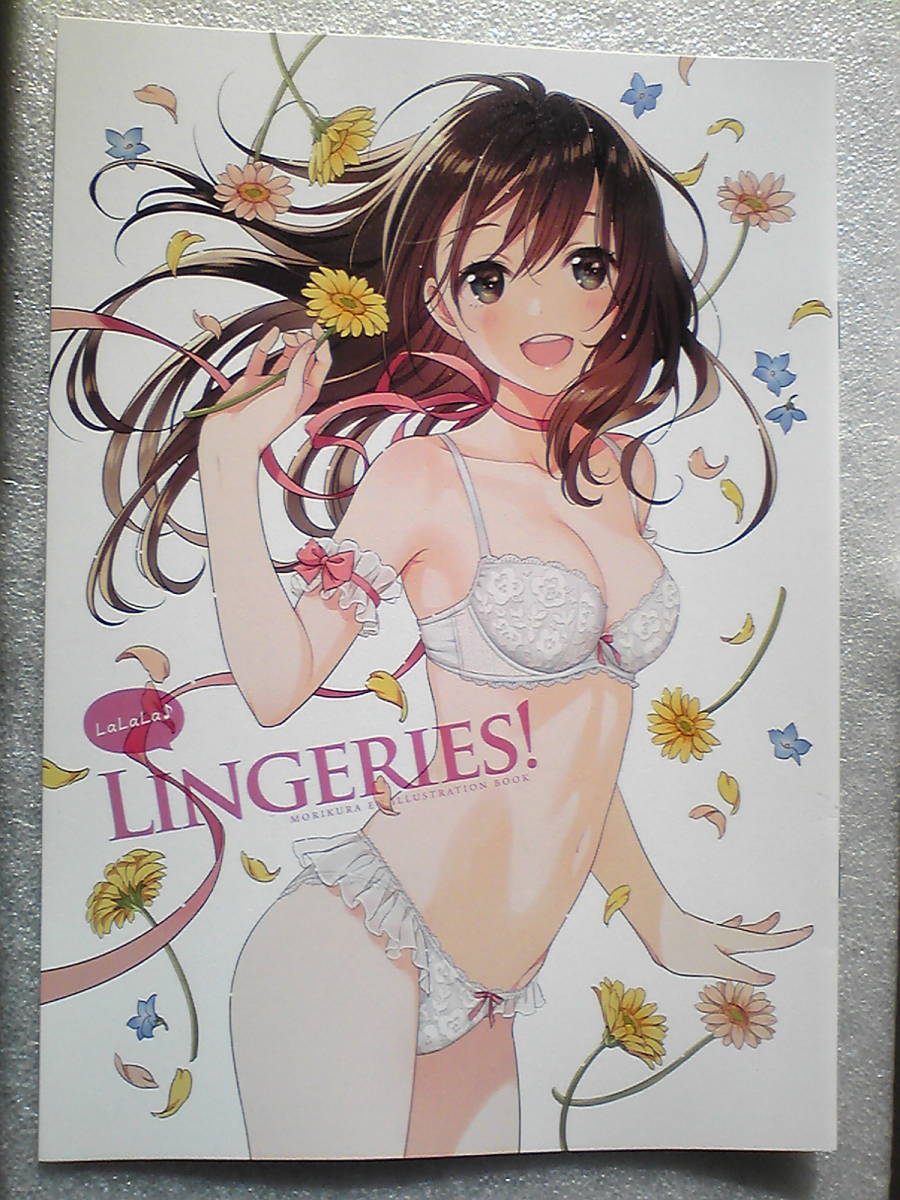 Sannyuutei Shinta