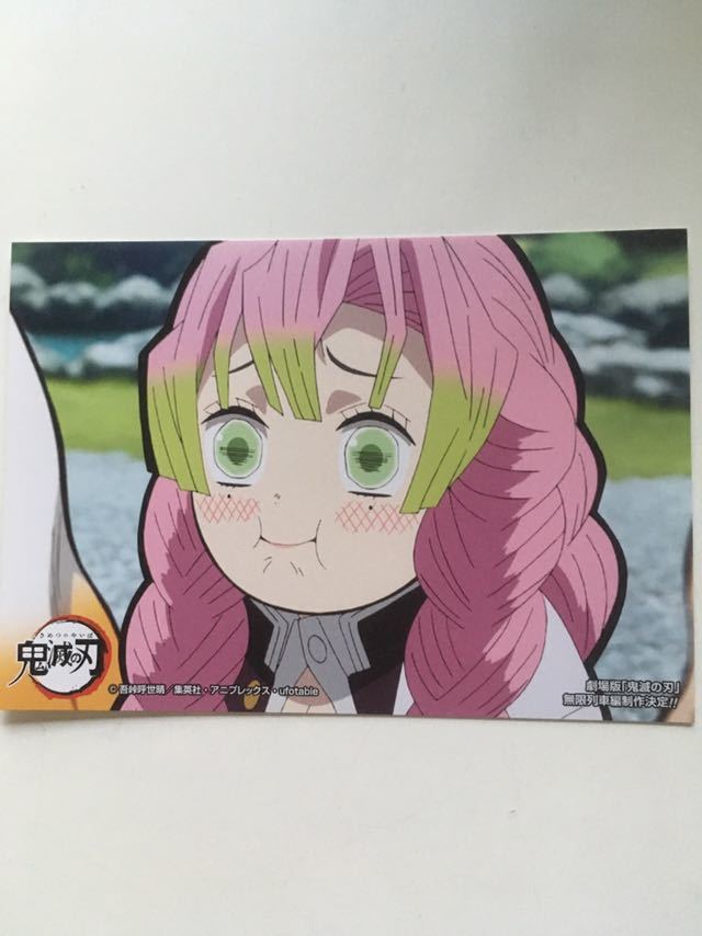 鬼滅の刃 Kimetsu No Yaiba Home Contact Dmca Privacy Sitemap Source Image Uhataプロフ 必読 Download Image Open New Tab Source Image Aucfree Com Download Image Open New Tab Source Image Livehelp Staffs Ac Uk Download Image