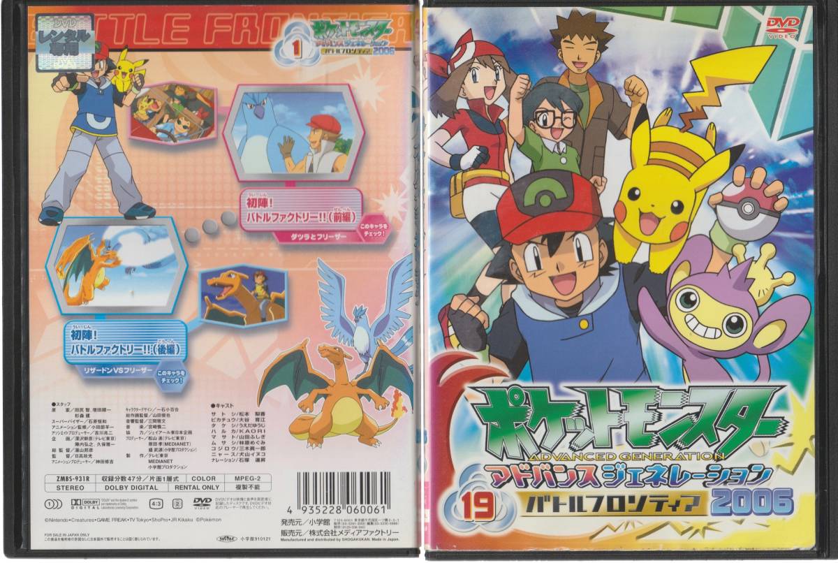 バトル フロンティア 歌詞 高屋亜希那 Akina Qllavy