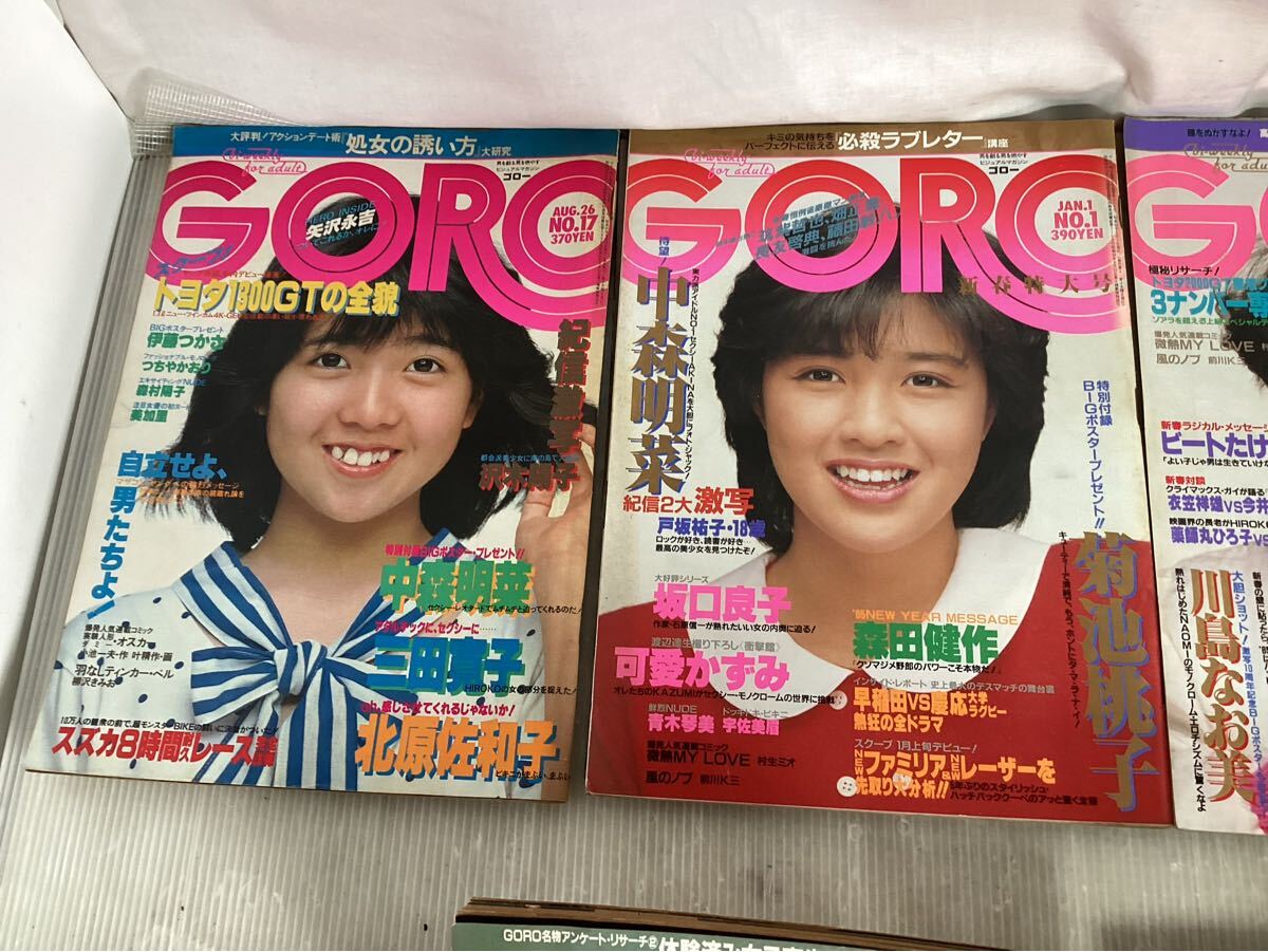 【傷や汚れあり】【m0559】goro ゴロー 雑誌 6冊セット 岡田有希子 河合奈保子 香坂みゆき 昭和アイドル 昭和57 no17 昭和
