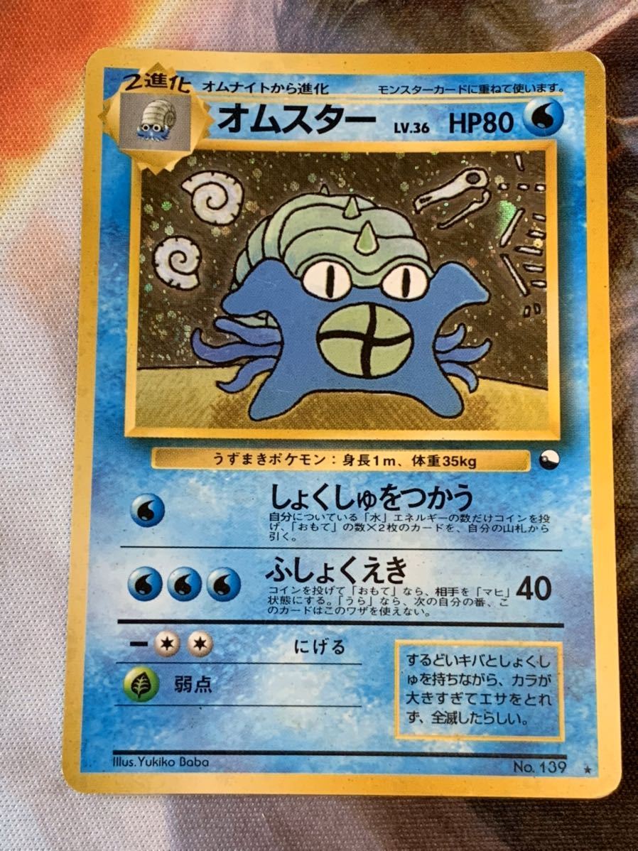 通信進化 ぼっち ぼっちがポケモンを通信進化させるには どうしたらい Qqkaii