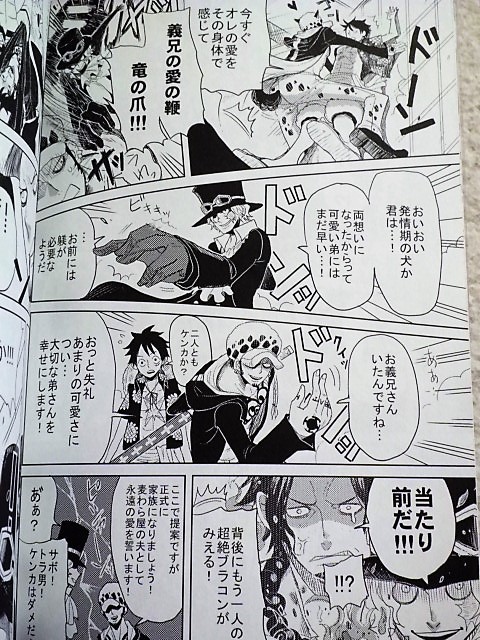 海賊同盟 ルフィ 海賊同盟のルフィが優秀すぎる 通常 スキル技 特性 Gysus