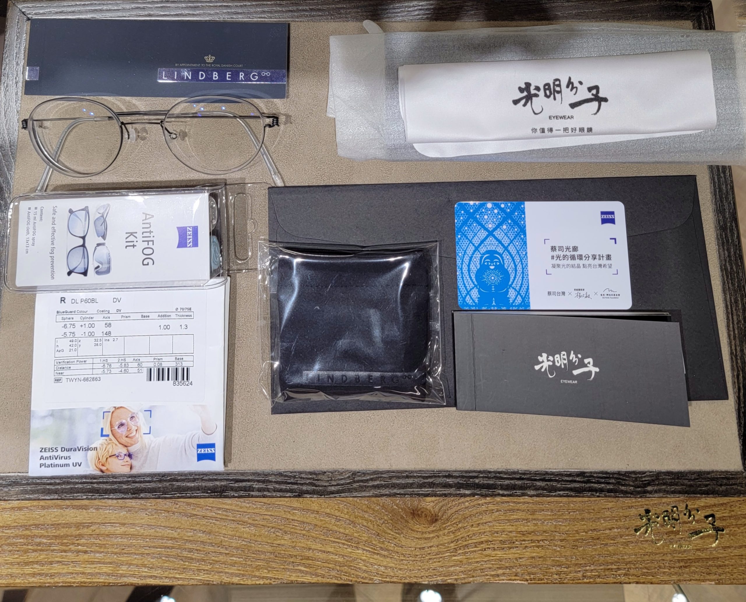 【客戶配鏡經驗分享－多年不變的用心聆聽】－光明分子．眼鏡