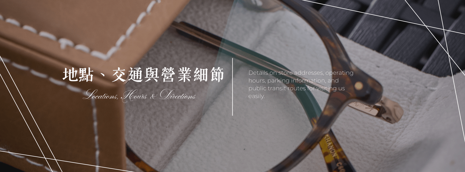 配鏡常見Q&A－光明分子．眼鏡