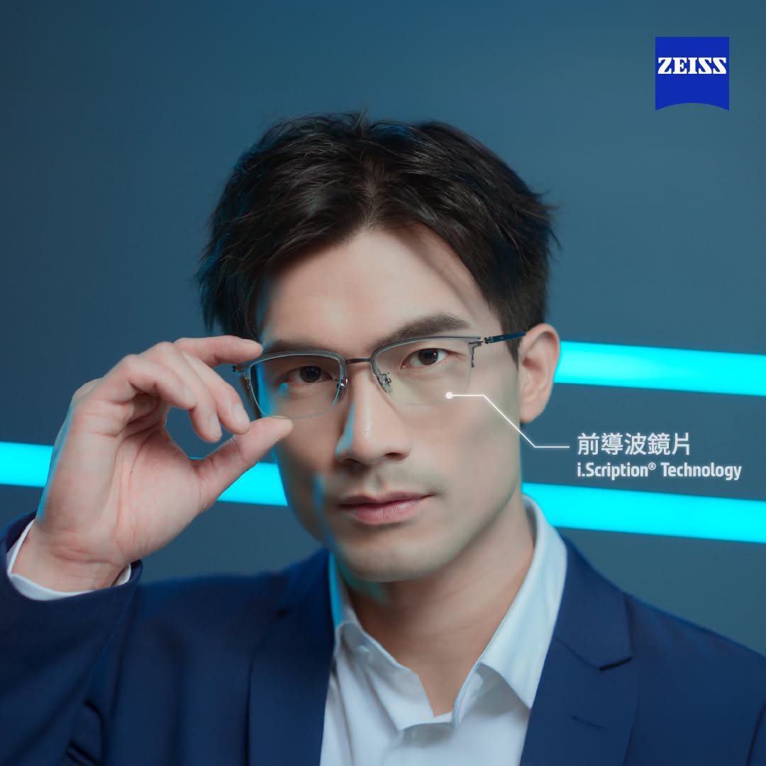 視界，升級計畫 I 極致。極智進化－光明分子．眼鏡