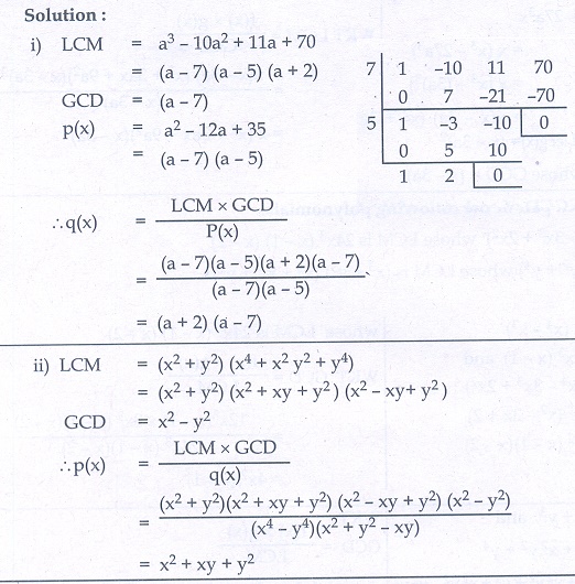 Gcd and lcm worksheets