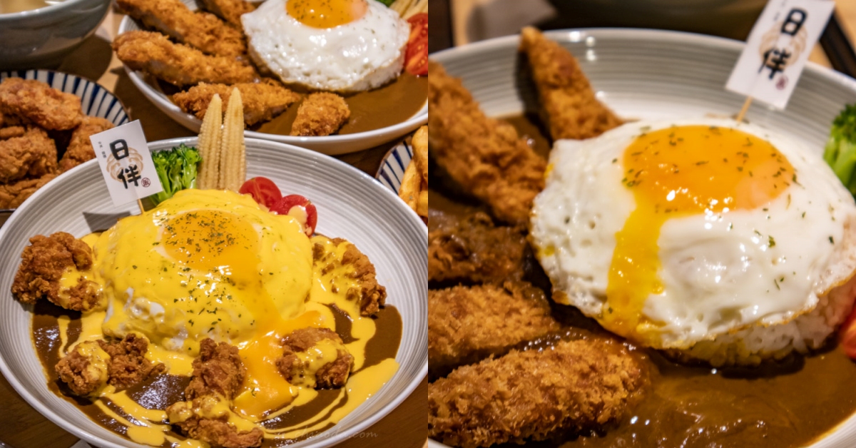 日伴洋食 勤美周邊咖哩推薦