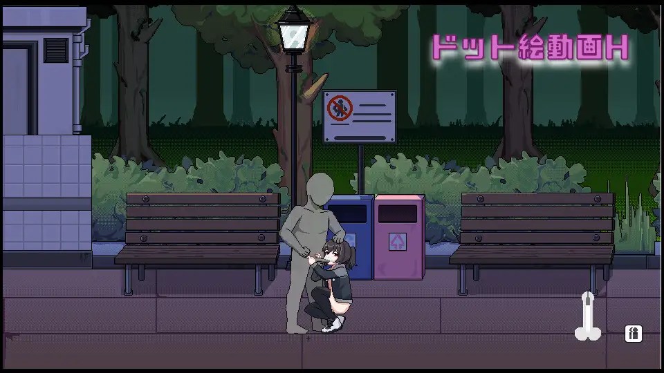 [像素SLG/中文] 我这个身负债务地狱的人拾起了一个听话的离家出走的JK V1.1 官方中文版+存档 [650M/百度]