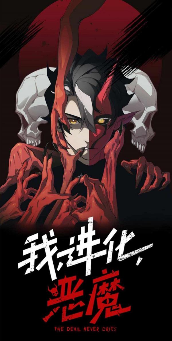 Demon Evolution Cocomic Read Manhwa Online - High Resolution City Pictures for Desktop