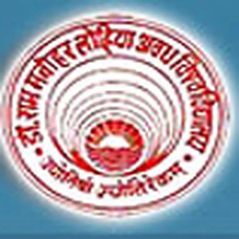 Dr Ram Manohar Lohia Avadh Dr Ram Manohar Lohia - Premium Light Photo Gallery - Ultra HD