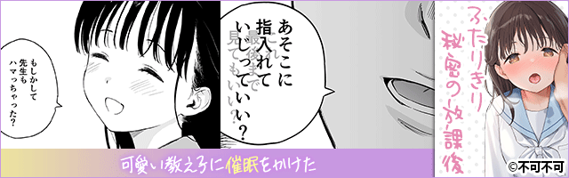読書メーター-放課後化学クラブ 同人の感想・レビュー