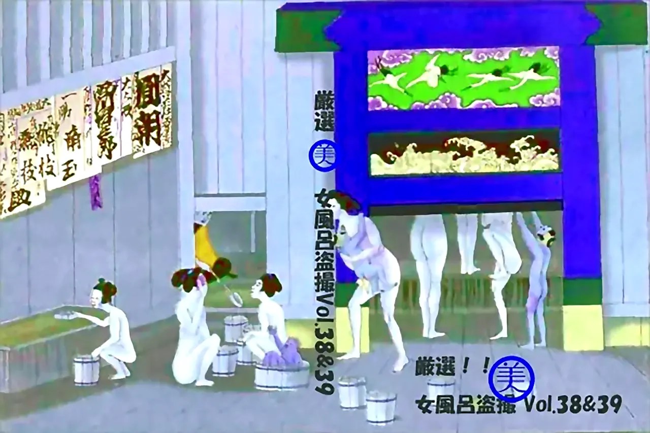 無修正動画 裏DVD】【不明】厳選 女風呂盗撮 vol.38 vol.39【巨乳 盗撮 美脚 美乳】 - 裏DVD・無修正DVD・ストリーミング  【裏DVDマリア】