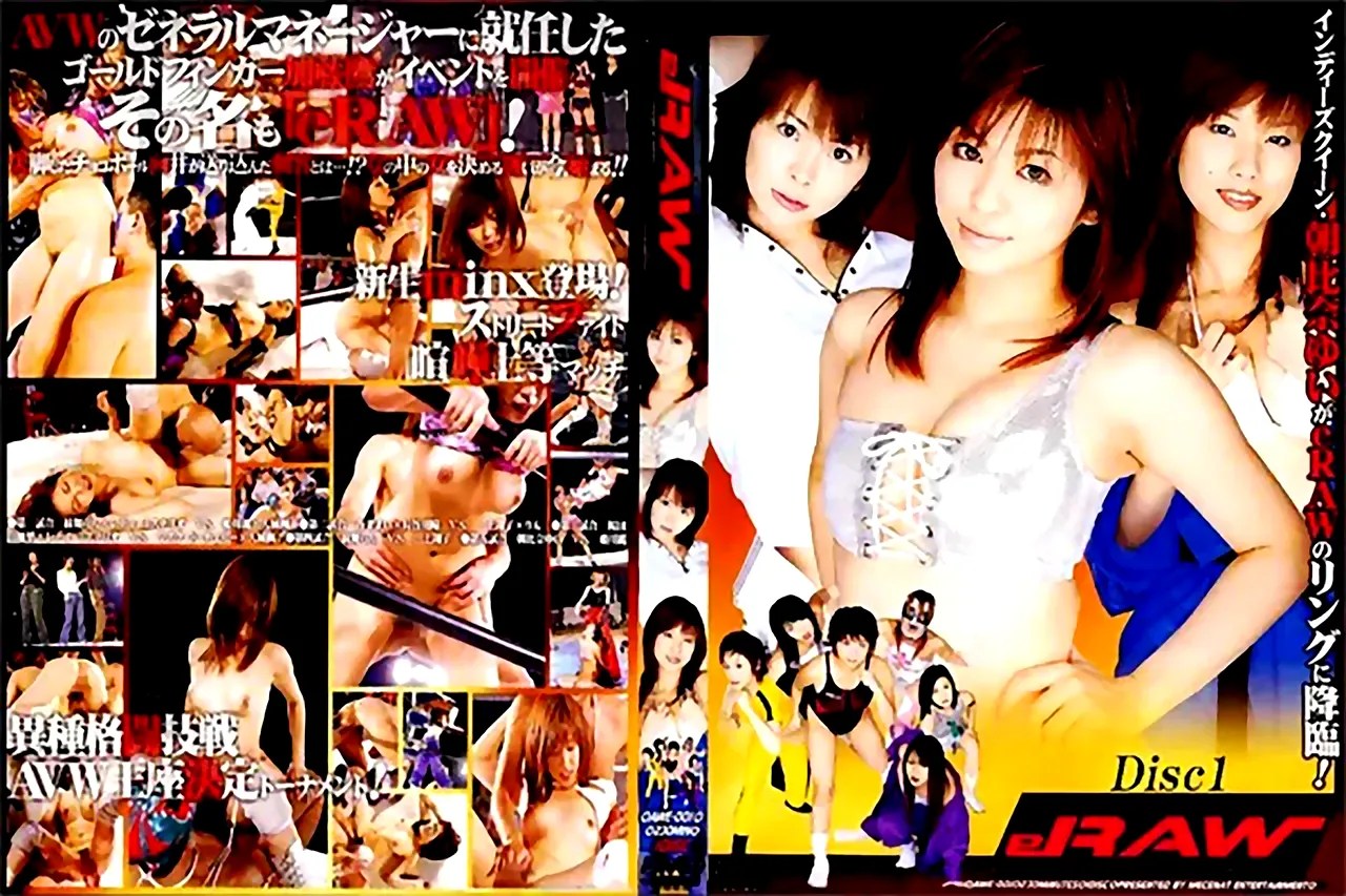 無修正動画 裏DVD】【りん, 桜田由加里, 姫川麗, 紋舞らん, 三上翔子, 春菜まい, 長谷川瞳, 朝比奈ゆい】eRAW Disc.1：朝比奈ゆい  三上翔子 紋舞らん 春菜まい 長谷川瞳 姫川麗 りん 桜田由加里【中出し 美乳 美脚】 - 裏DVD・無修正DVD・ストリーミング 【裏DVDマリア】