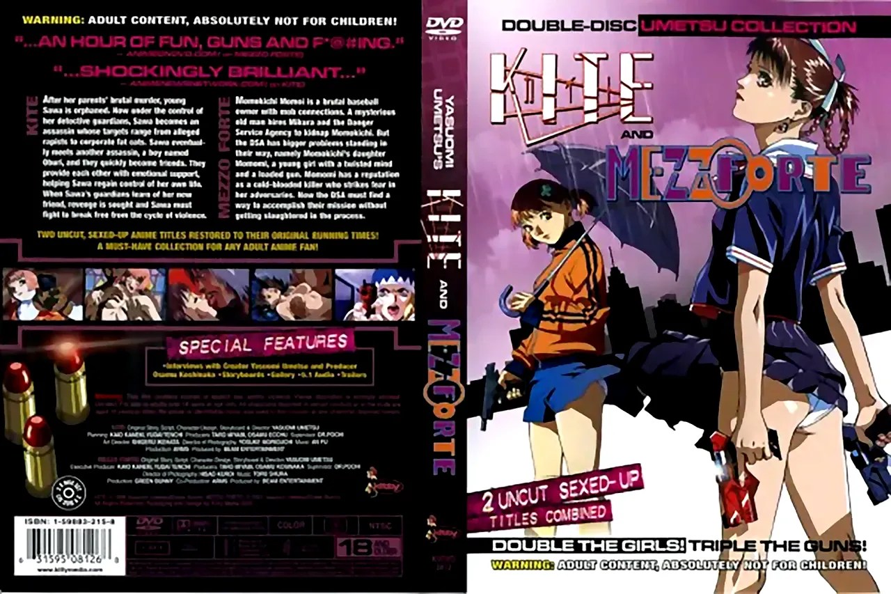 無修正動画 裏DVD】【アニメ】Kite And Mezzo Forte Disc2【アニメ】 - 裏DVD・無修正DVD・ストリーミング  【裏DVDマリア】