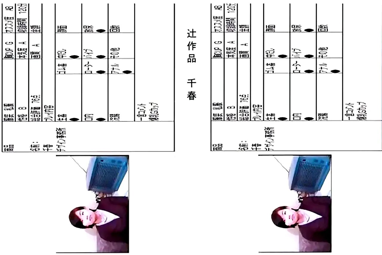 無修正動画 裏DVD】【素人】辻作品 千春【美脚 人妻 素人 ハメ撮り 放尿 中出し】 - 裏DVD・無修正DVD・ストリーミング 【裏DVDマリア】