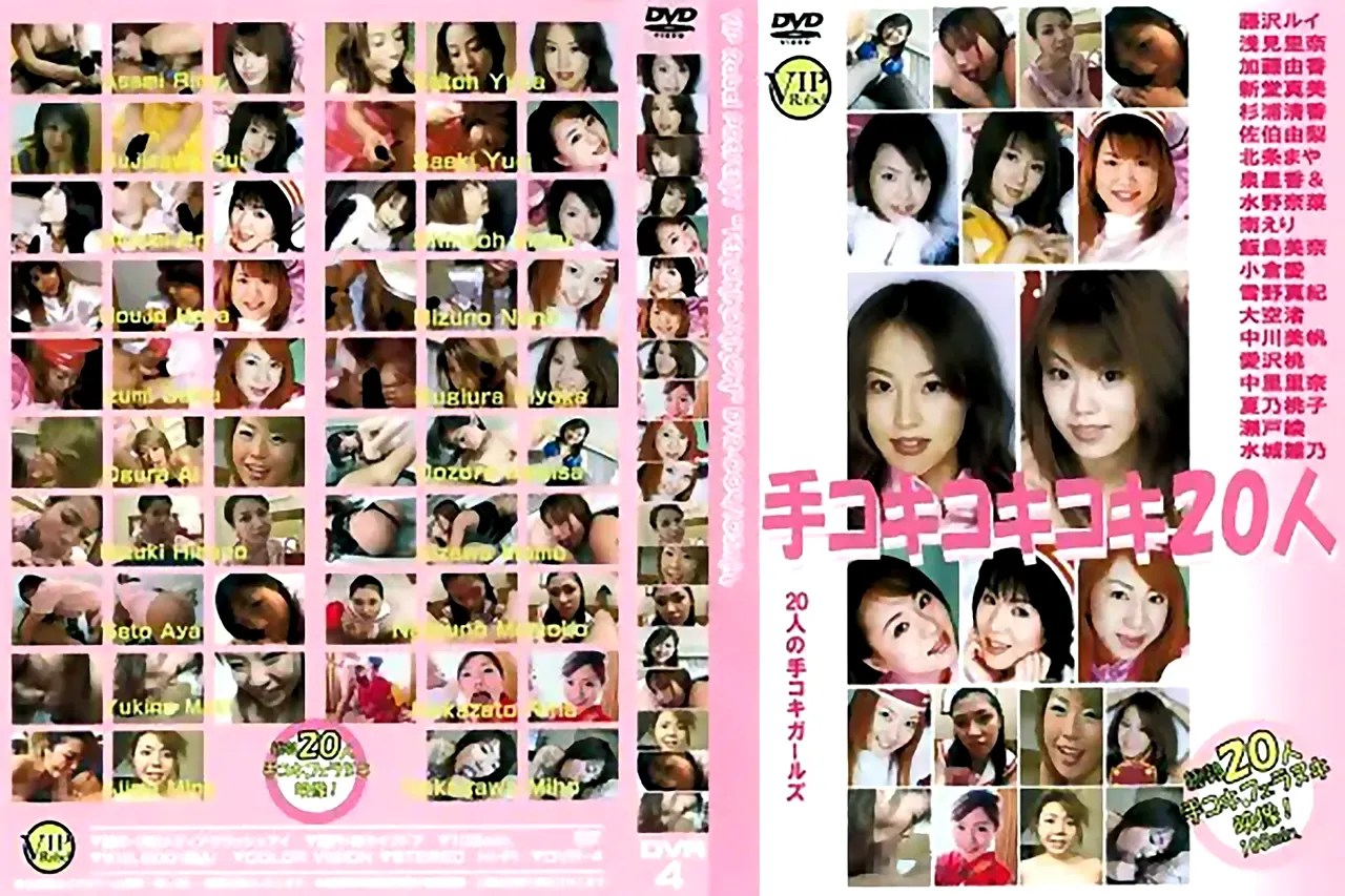 究極の手コキ イくまで責める