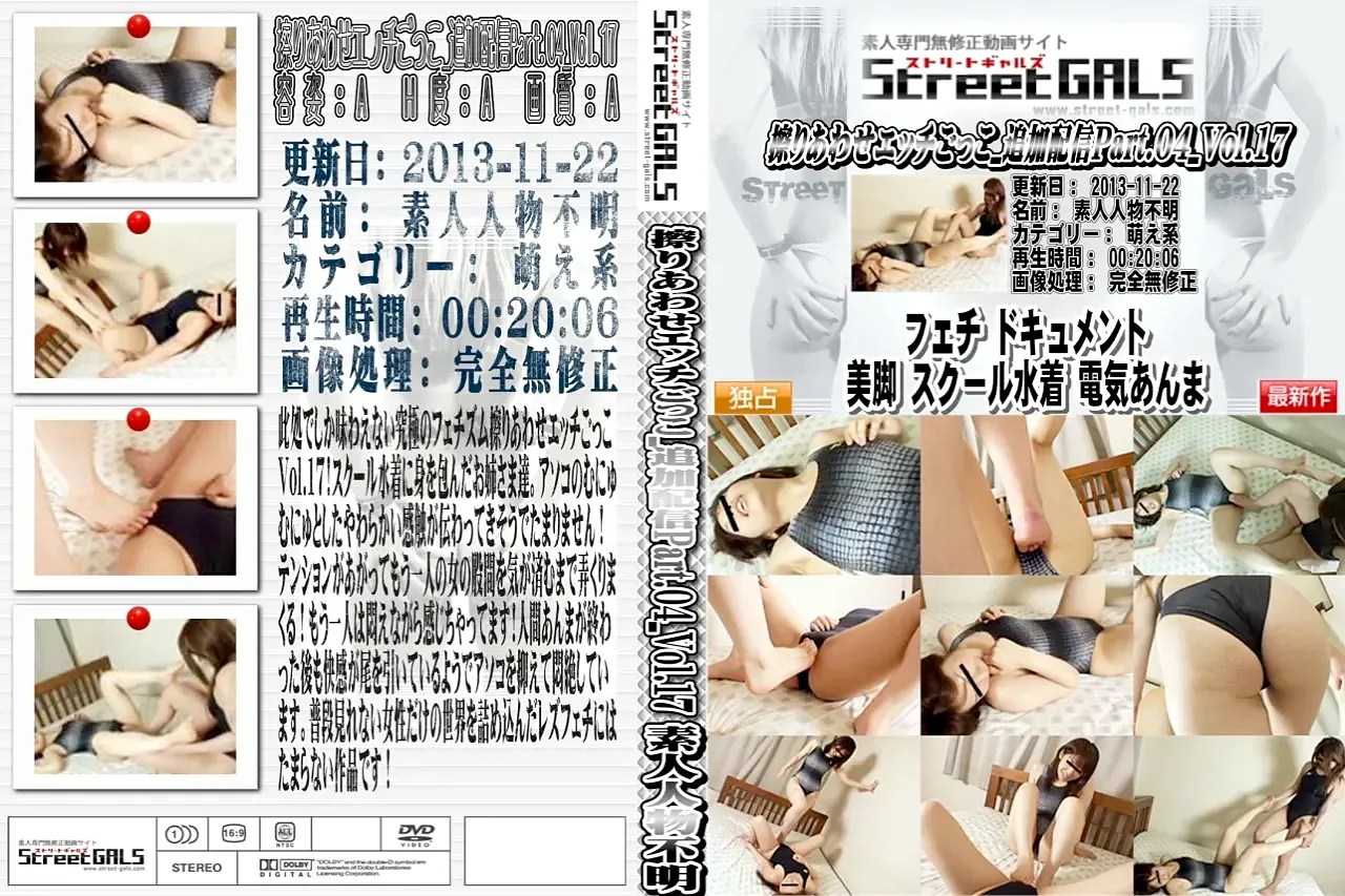 エロマンガ】飲み友達の先輩との早漏改善のための「えっちごっこ」が気持ち良すぎた | エロコミック｜無料エロ漫画・エロ同人誌