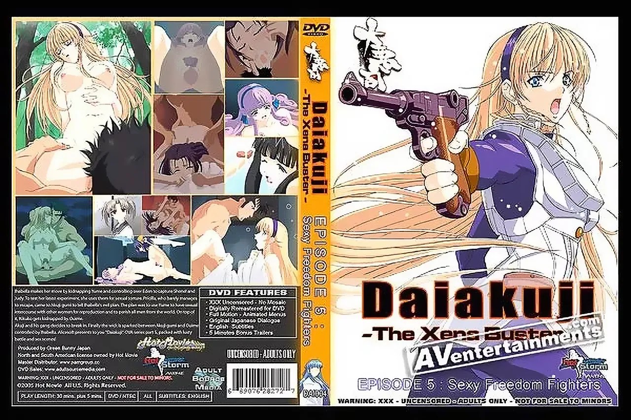 エロ動画 無修正DVD】Daiakuji Episode 5: Sexy Freedom Fighters 大悪司5: 「エデン」【アニメ コスプレ】  - 【エロ動画・裏DVD・無修正DVD・ストリーミング販売 裏DVDネクスト】