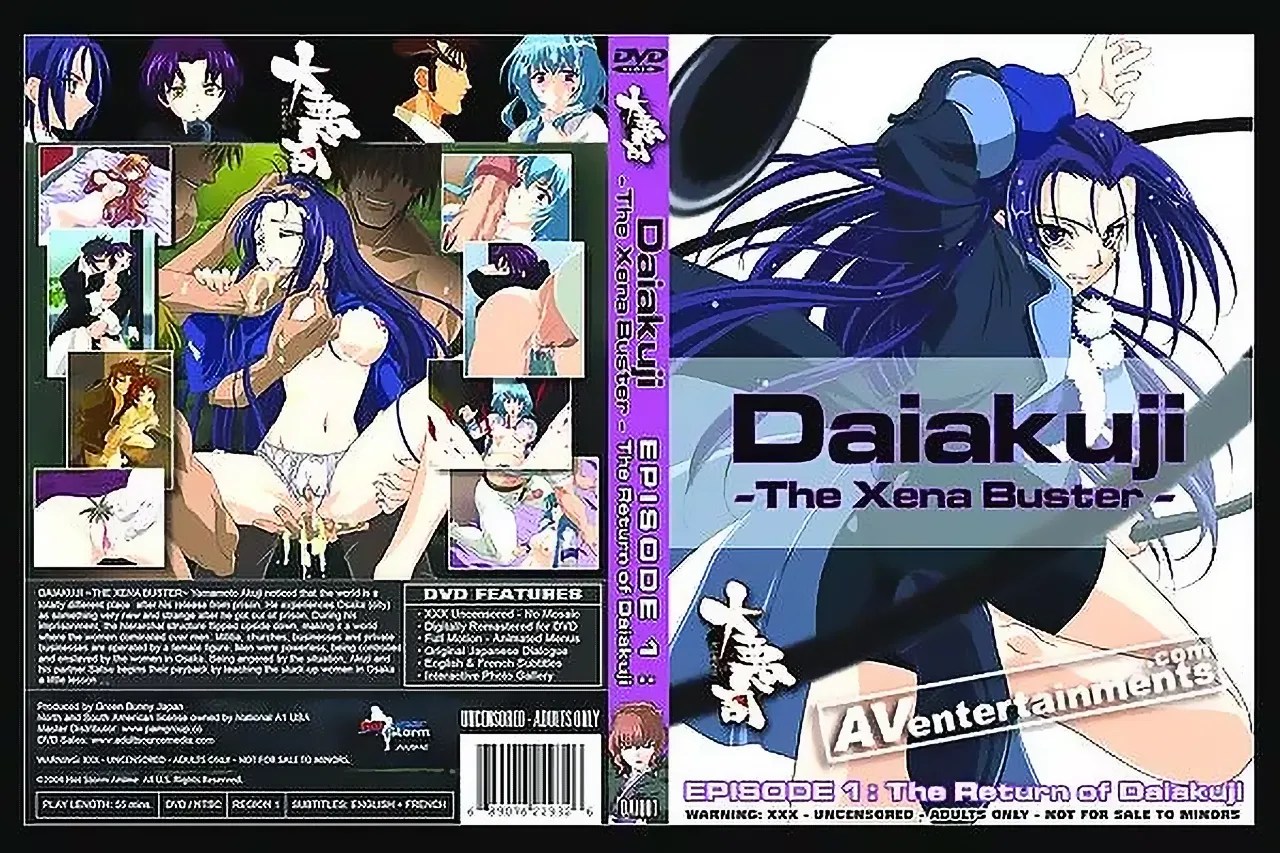 無修正動画 裏DVD】Daiakuji Episode 1: The Return Of Daiakuji 大悪司1【OL アニメ コスプレ】 -  裏DVD・無修正DVD・ストリーミング 【裏DVDマリア】